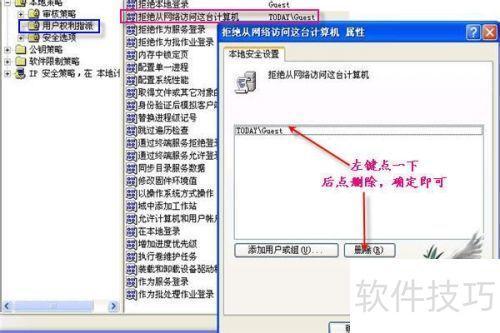 如何设置局域网，如何设置局域网内多台电脑共享文件