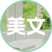 徐志摩：家德