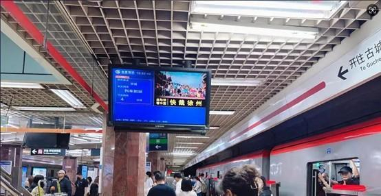 在北京地铁、上海地铁等人流密集地推广徐州文旅。徐州市委宣传部供图
