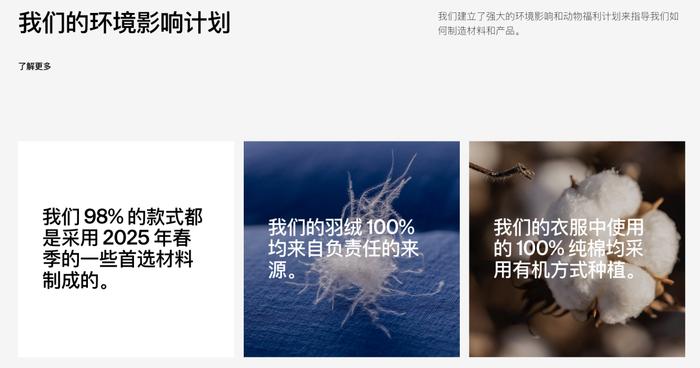图源:Patagonia官网
