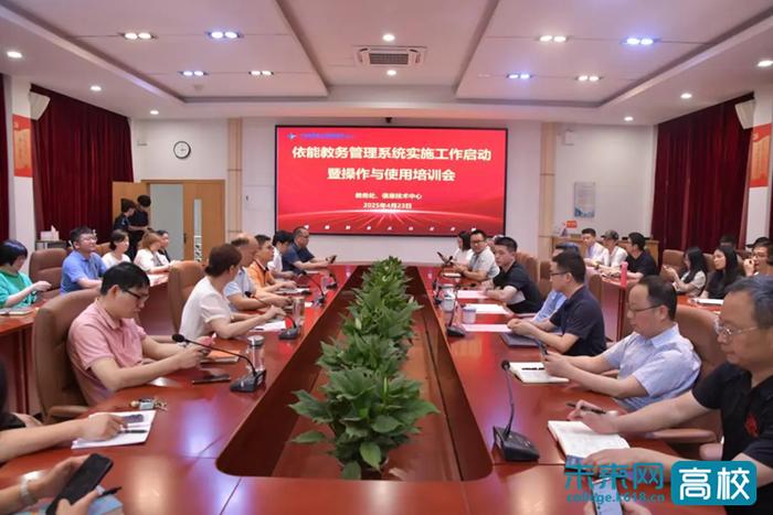 依能智慧校园教务管理系统_广州市白云工商技师学院_四川水利职业技术学院教务管理系统