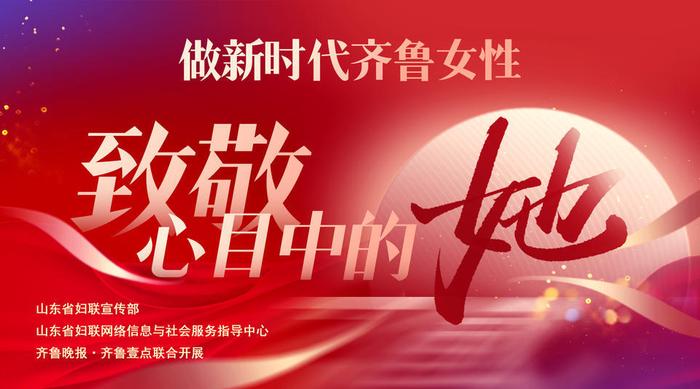 致敬心目中的她⑧|李凤美：一双手托起四老人，一份孝温暖三代人