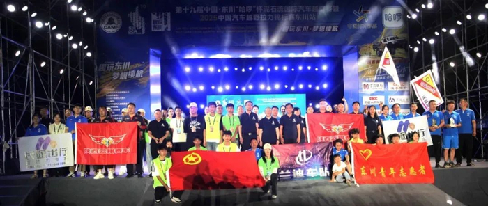 颁奖典礼现场。供图