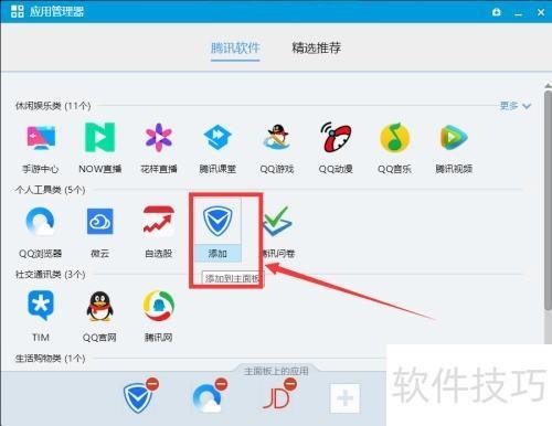 解决qq被锁住的4个方法，解决被锁住的4个方法视频