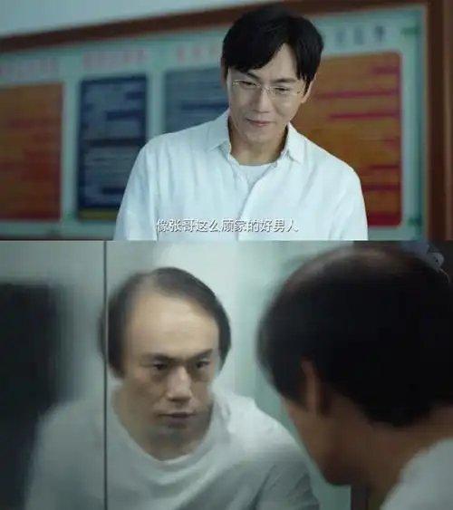 网友呼吁禁止男性戴假发片相亲，称婚后摘掉涉嫌骗婚