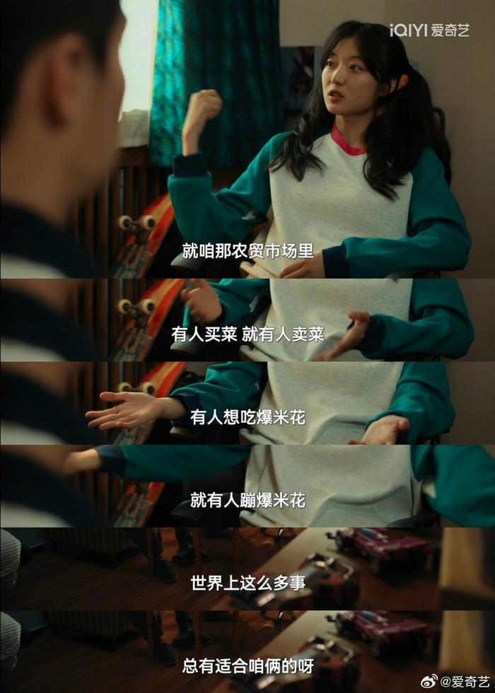世界万千，总有属于你的位置