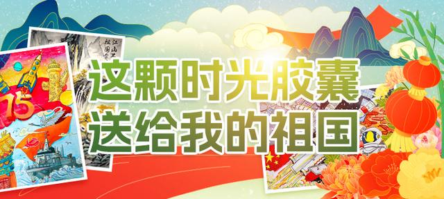 来源：北京日报客户端