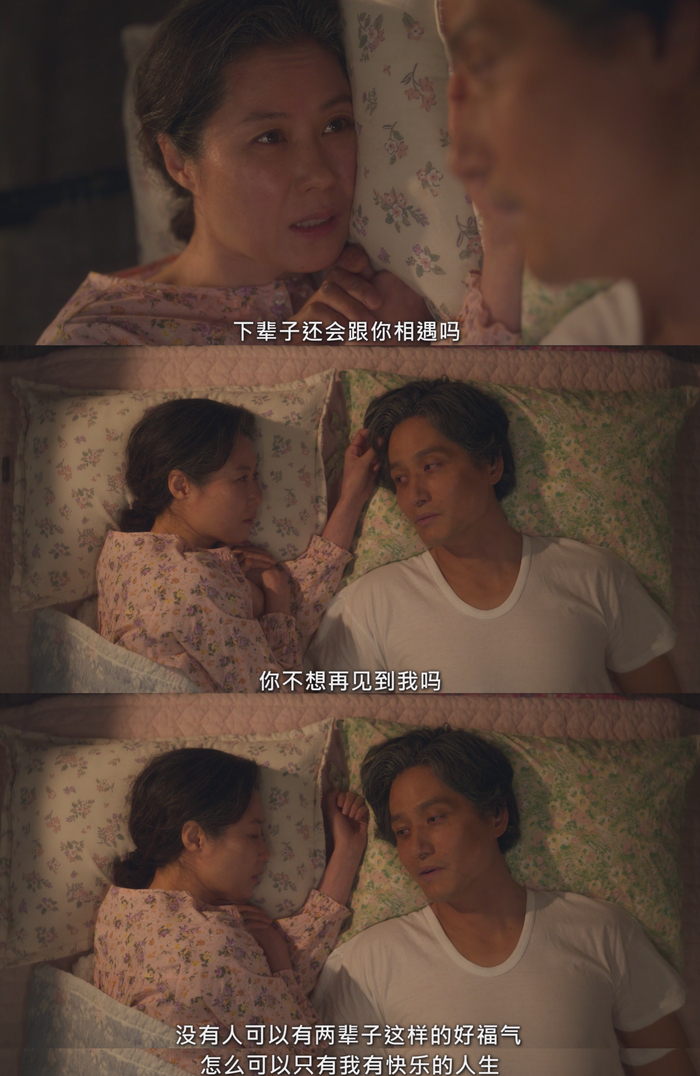 爱纯与宽植的爱情是独一无二的，但他们人生中的很多苦难是不值得的