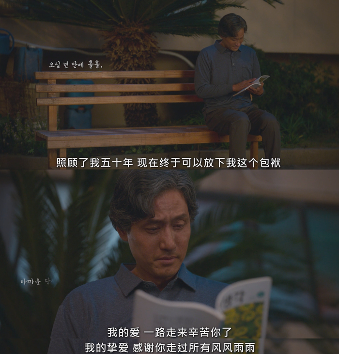 老年爱纯写给老年宽植的诗，向他道出“辛苦了”