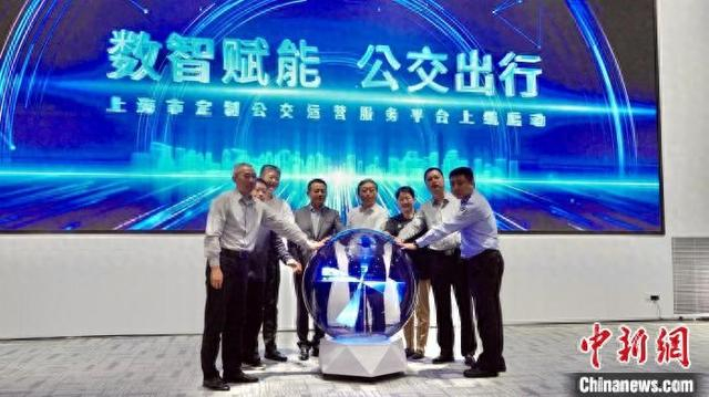 8日，上海市定制公交运营服务平台在沪上线。中新网记者 康玉湛摄