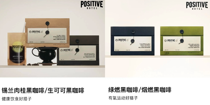 图片来源：POSITIVE HOTEL