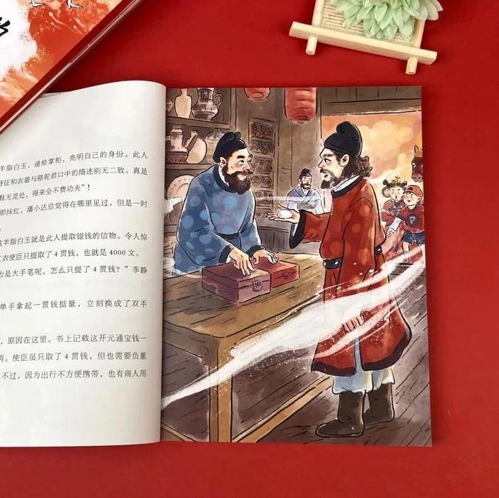 别怪孩子不爱学历史，可能是你打开的方式不对