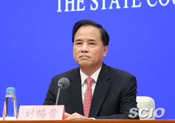 刘赐贵 资料图