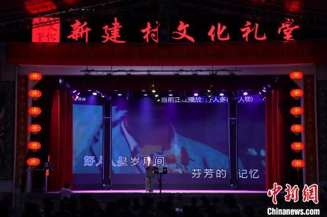 5月7日晚，浙江缙云新建村，村民在文化礼堂表演。中新社记者 周健 摄