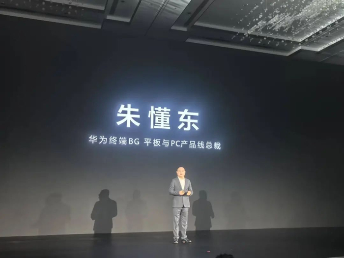 CRK电脑是什么牌子华为,最新发布!鸿蒙电脑首度亮相-上海聚慕医疗器械有限公司
