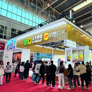 【本期关注】正大集团:三登链博会,共享全球产业链条|自贸区|博鳌亚洲论坛|税收|海南|泰国_手机新浪网