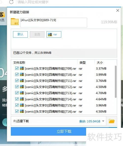 影视资源磁力搜索=影视资源磁力搜索网站