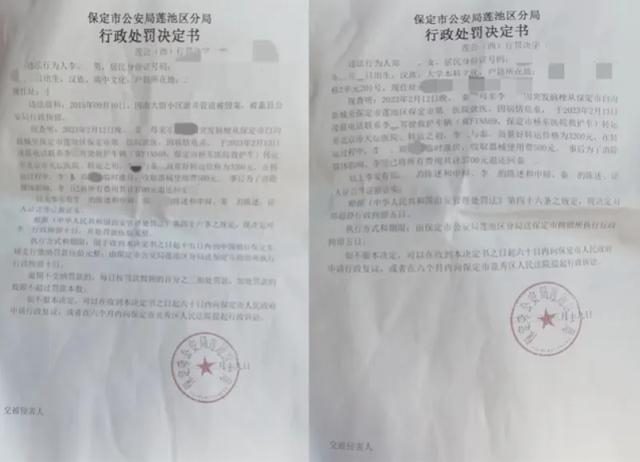 图源：南方都市报