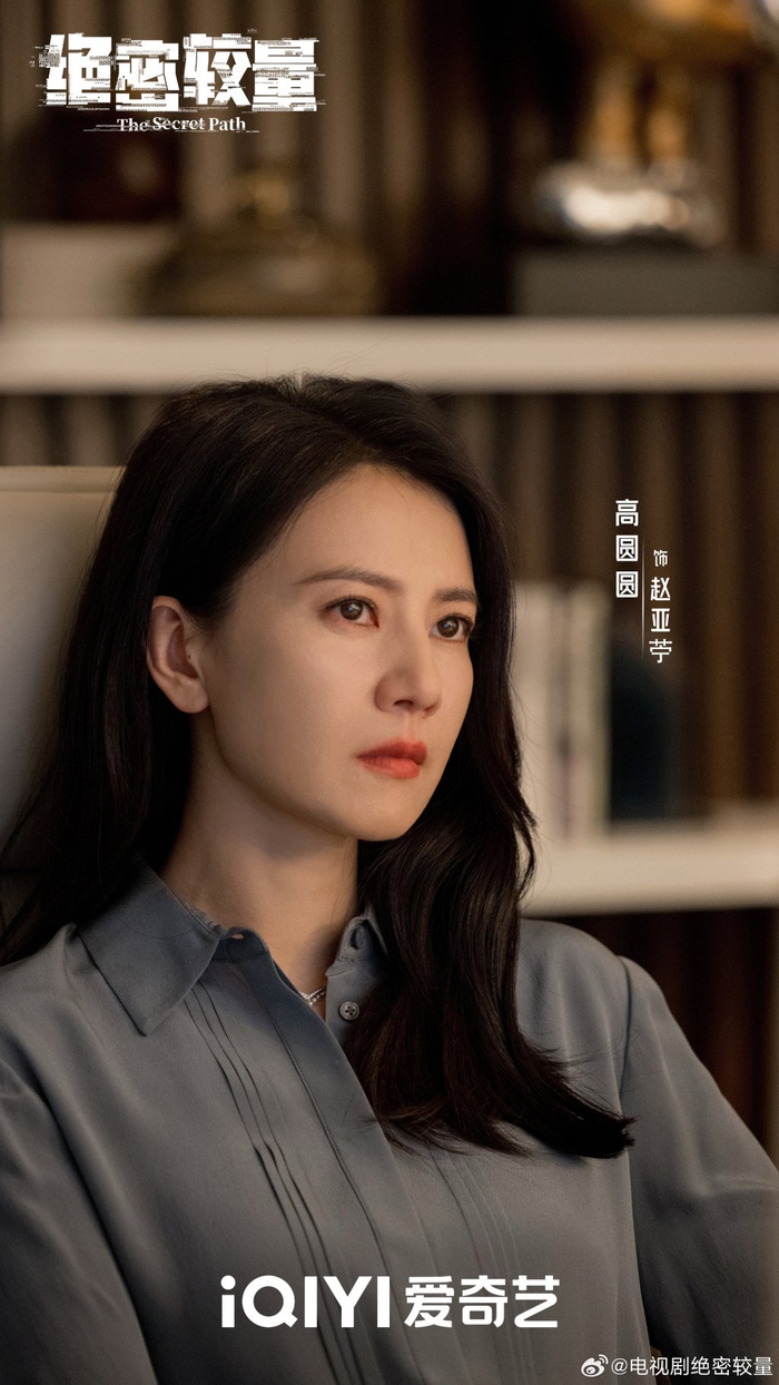 《绝密较量》剧照