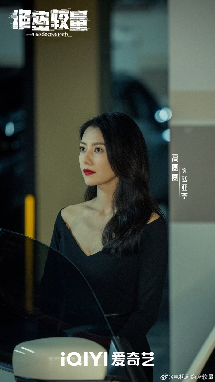 《绝密较量》剧照