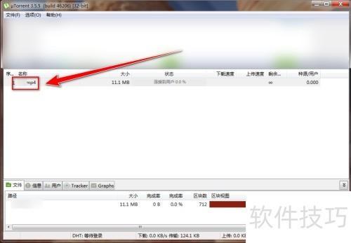 bt资源种子磁力搜索(好用的种子磁力搜索软件)