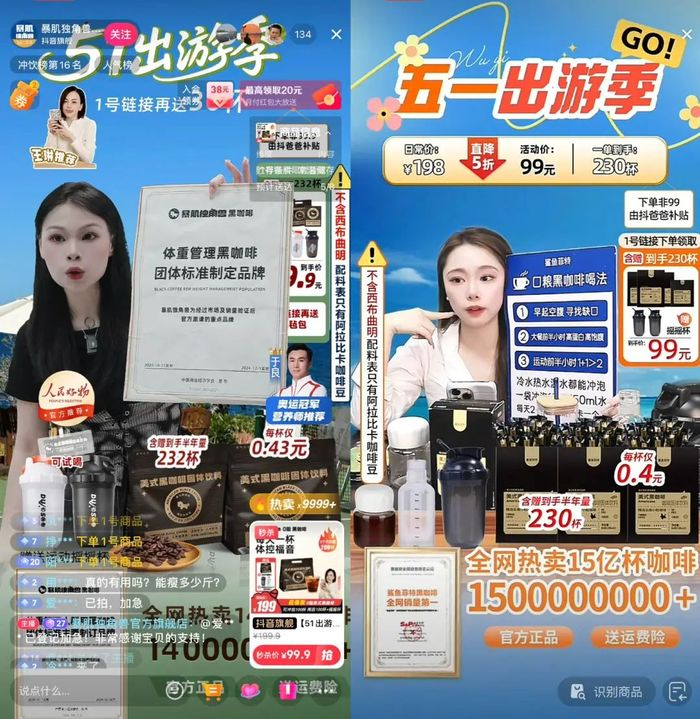 图片来源：暴肌独角兽、鲨鱼菲特