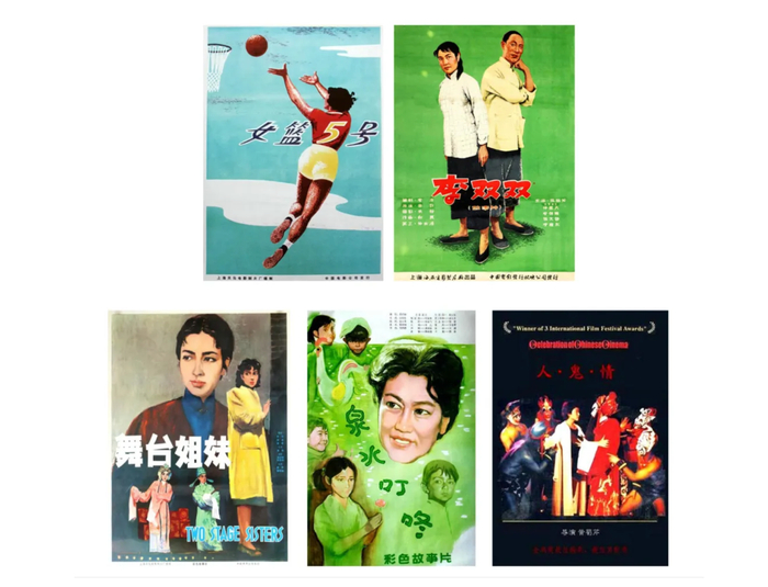 “芬芳姿影：看见银幕内外的她们”影展片单