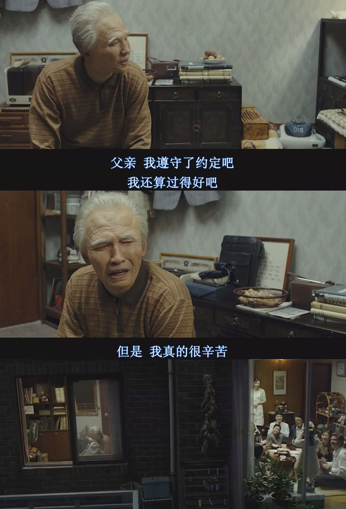 《国际市场》中，尹德秀固然有一个完美的人生结局，但他“很辛苦”的委屈是对这一生苦难的否定