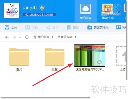 磁力影视资源哪里找的到=磁力影视资源哪里找的到啊