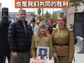高访微记录 走近俄罗斯