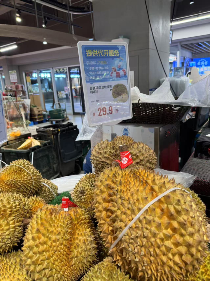 宁波盒马鲜生的榴莲。周晖 摄