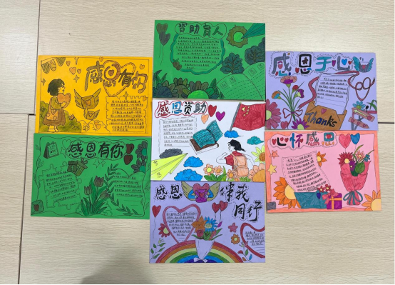 那干小学学生手绘的感谢卡