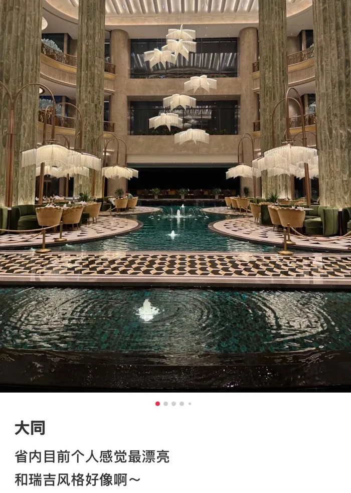 图源：腾腾🎀宇森