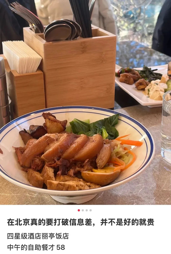 图源：西瓜樱桃草莓山🍓