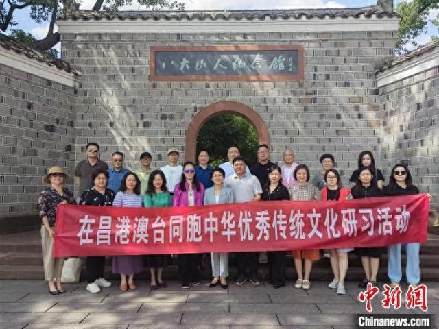 9日，南昌海外联谊会联合八大山人纪念馆共同举办以“同文同脉·薪火相传”为主题的中华优秀传统文化研习活动。主办方 供图