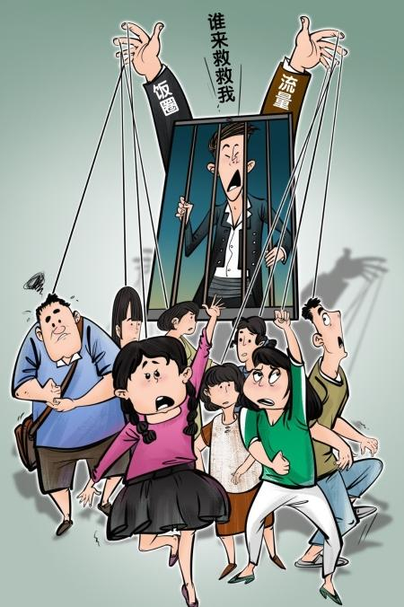 图源：人民日报客户端