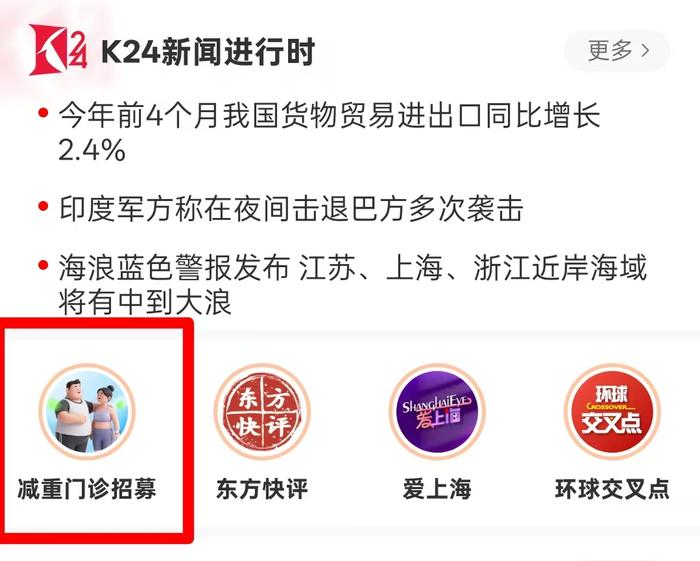 看看新闻网app(看看新闻网2013)