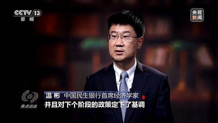 焦点访谈和新闻一加一的区别(标题新闻1+1与焦点访谈的联系与区别)