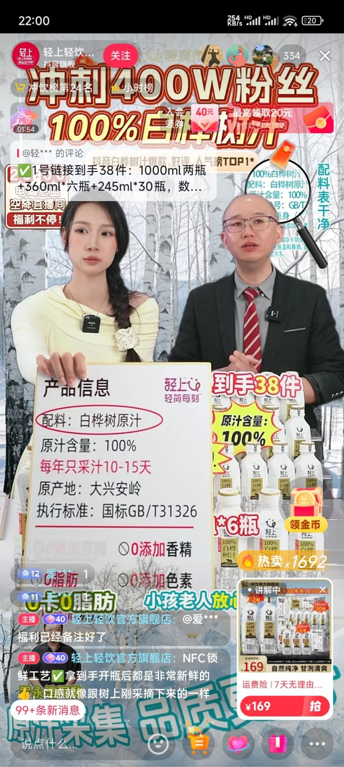 图 / 轻上具有高性价比