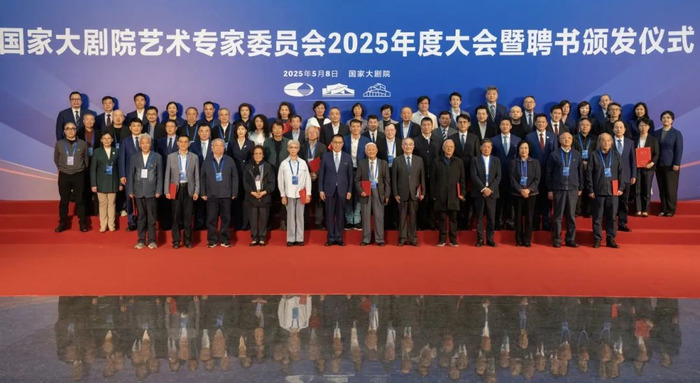 图片来源：国家大剧院