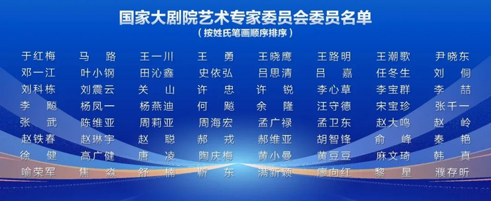 来源 国家大剧院