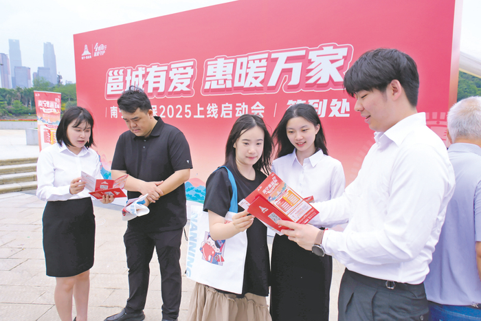     工作人员向市民介绍“惠邕保2025”。    本报记者宋延康 摄