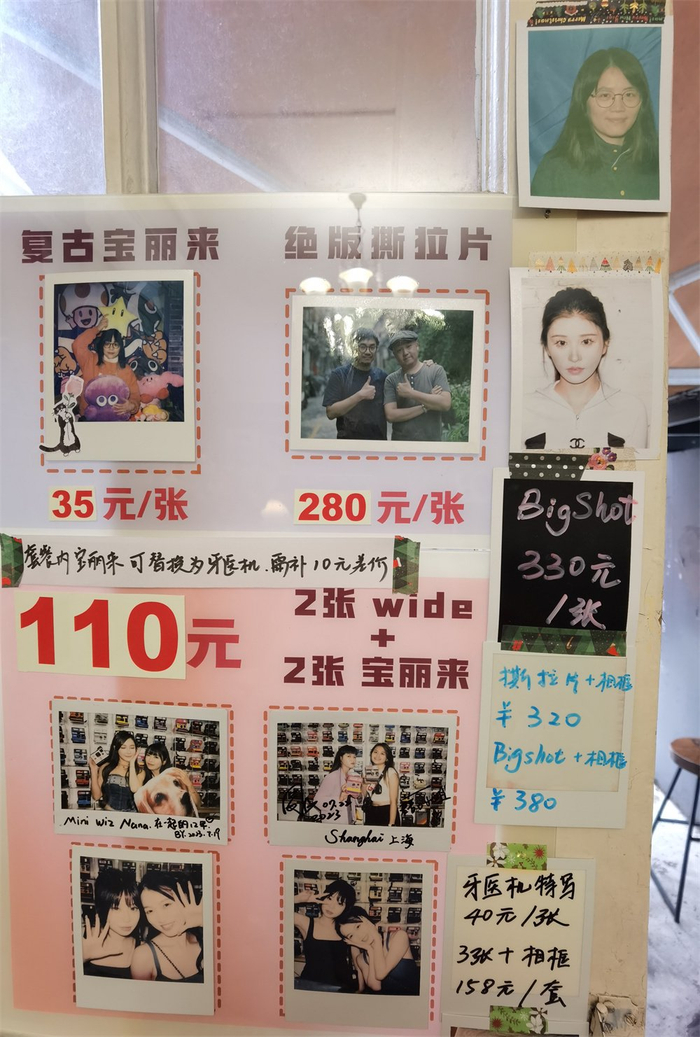 不同照相馆的撕拉片价格不一，同一门店的不同类型相纸和套餐，定价也有区别。