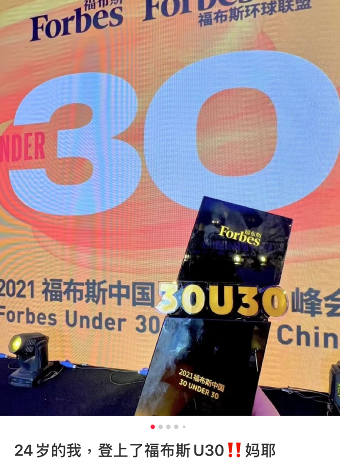 ▲图源：小红书@公子伊