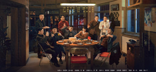 电视剧《刑警的日子》剧照。受访者供图