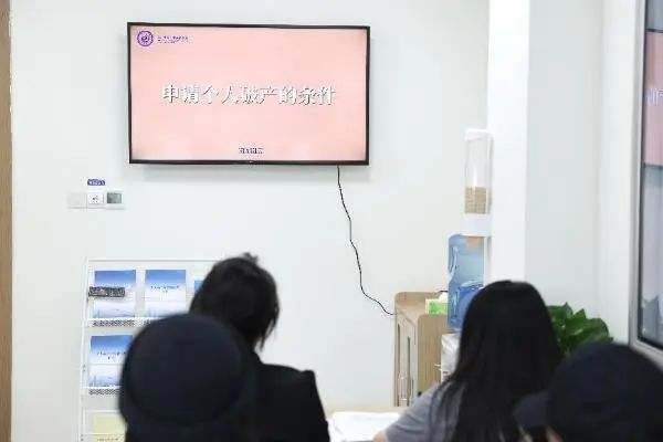 △ 申请人正在观看个人破产申请前辅导讲解动画。来源：深圳市司法局官网