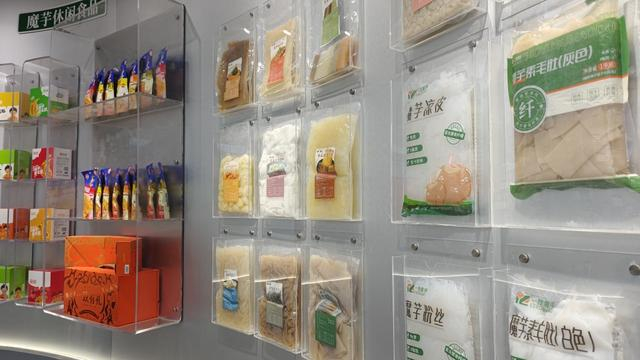 宜都一致魔芋公司生产种类繁多的魔芋产品。澎湃新闻记者 王岱玉 图