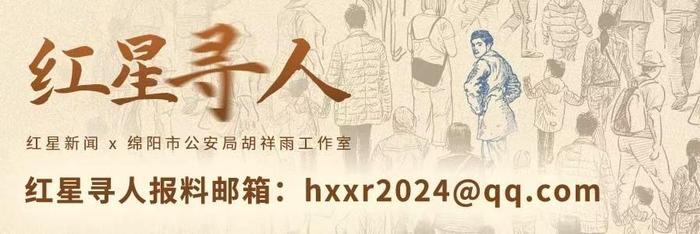 女子逃离赌博“丈夫”与4岁女儿分离27年，团聚当天女儿泪目：从小最怕让人知道没妈妈丨红星寻人