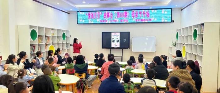 浓情五月天    感恩母爱深——“爱阅贝贝”故事会母亲节专场回顾