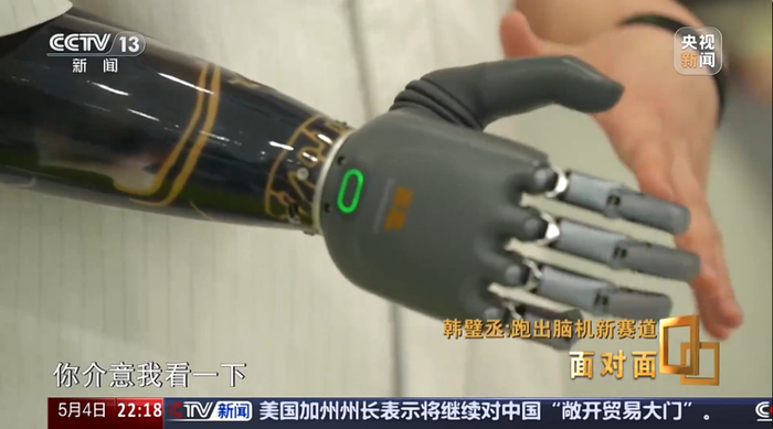 图片引自：央视新闻